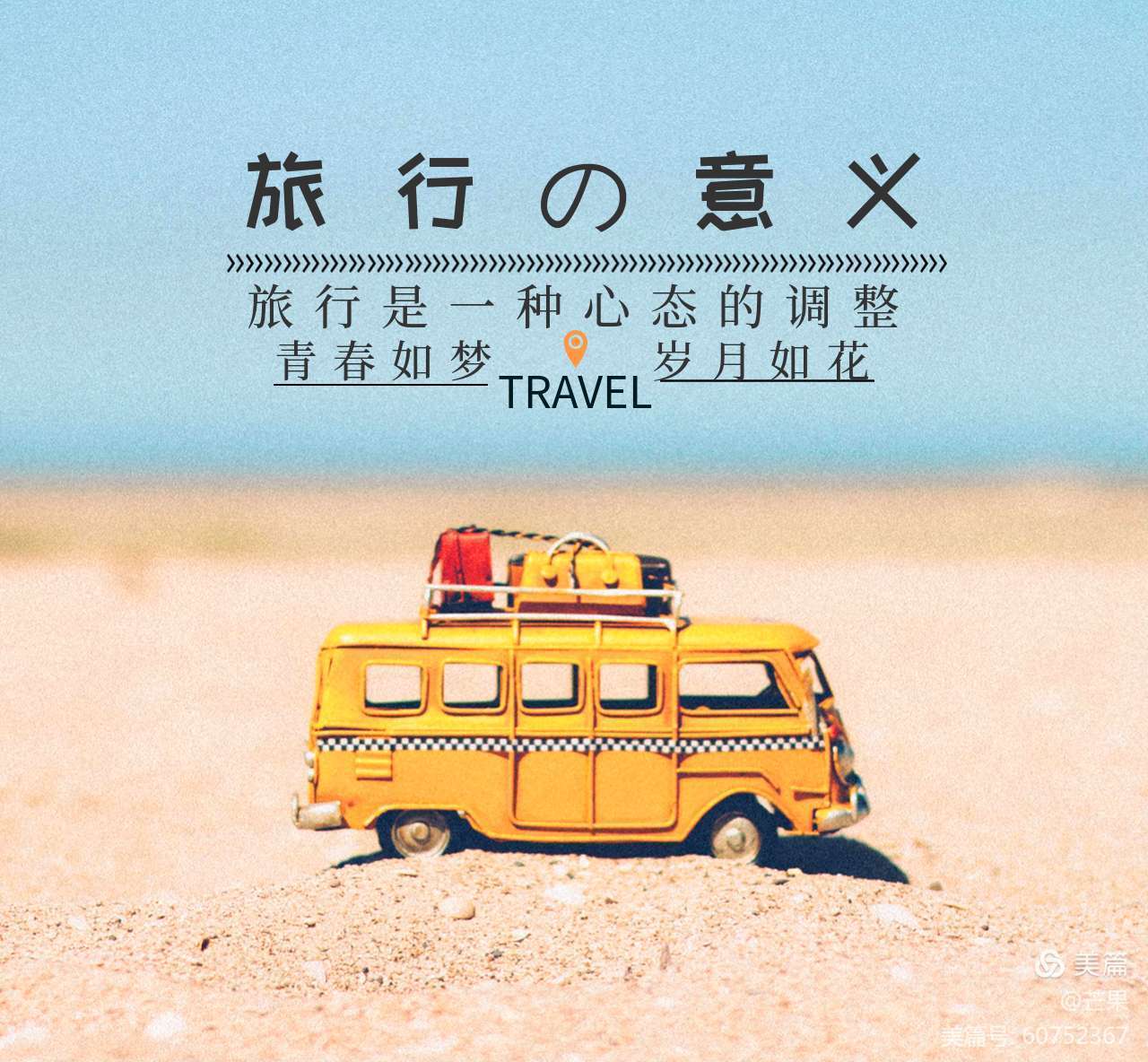 立战LOGO3
