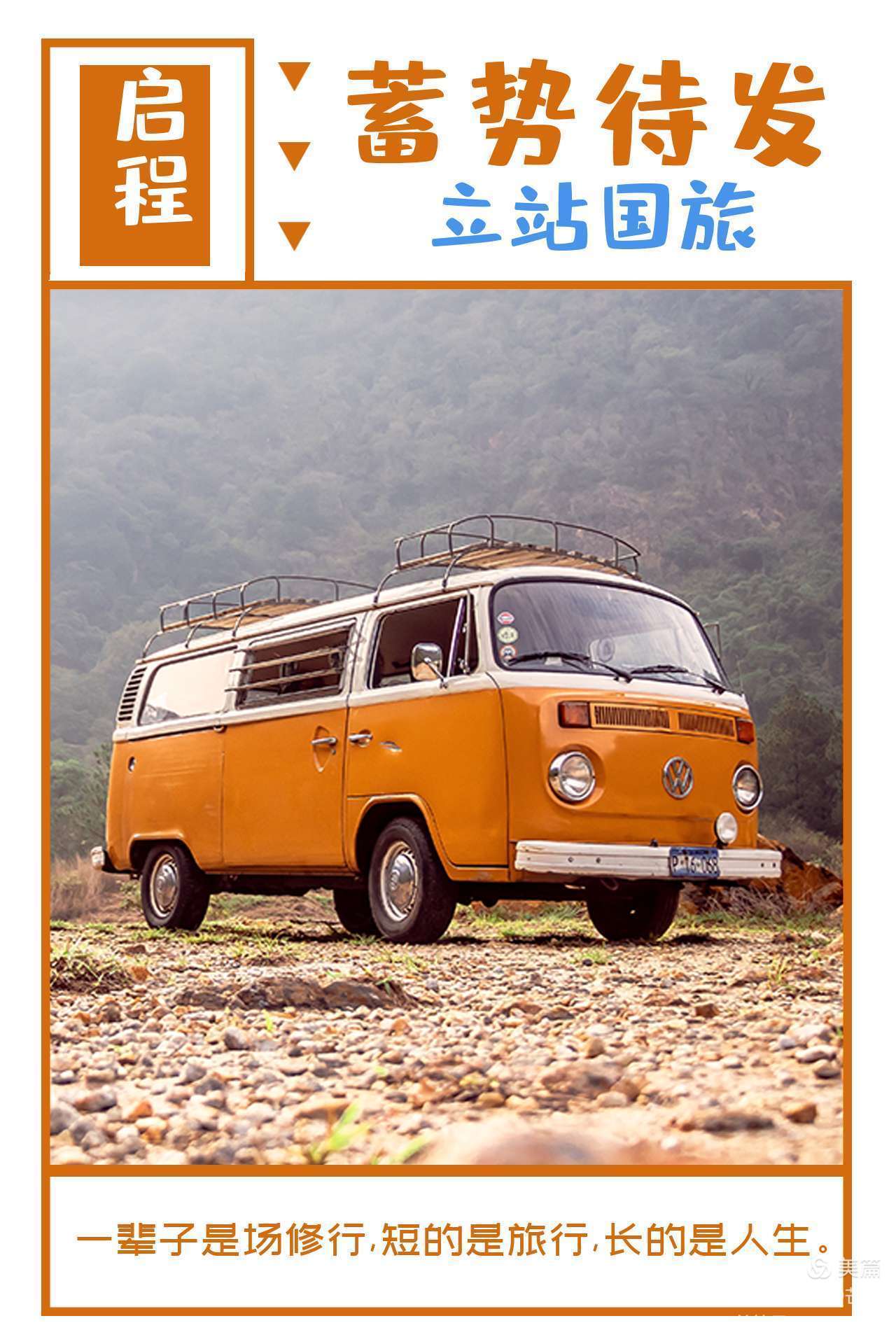 立战LOGO1