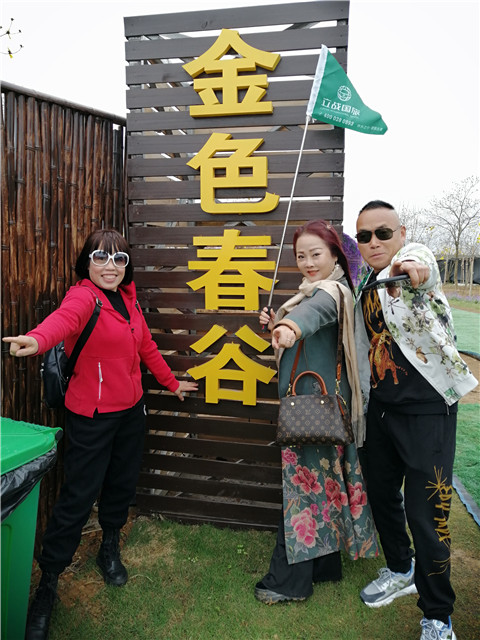 微信图片_20230323224750