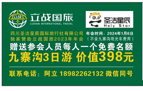 微信图片_20231128213423 - 副本