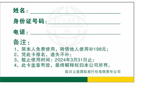 微信图片_20231128213426 - 副本