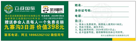 微信图片_20231128213430