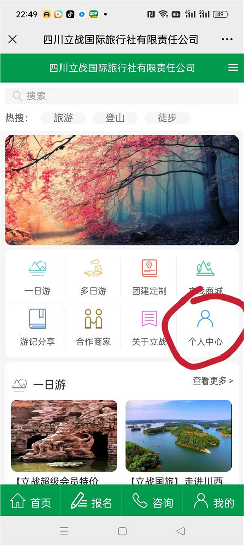 微信图片_20231207225649