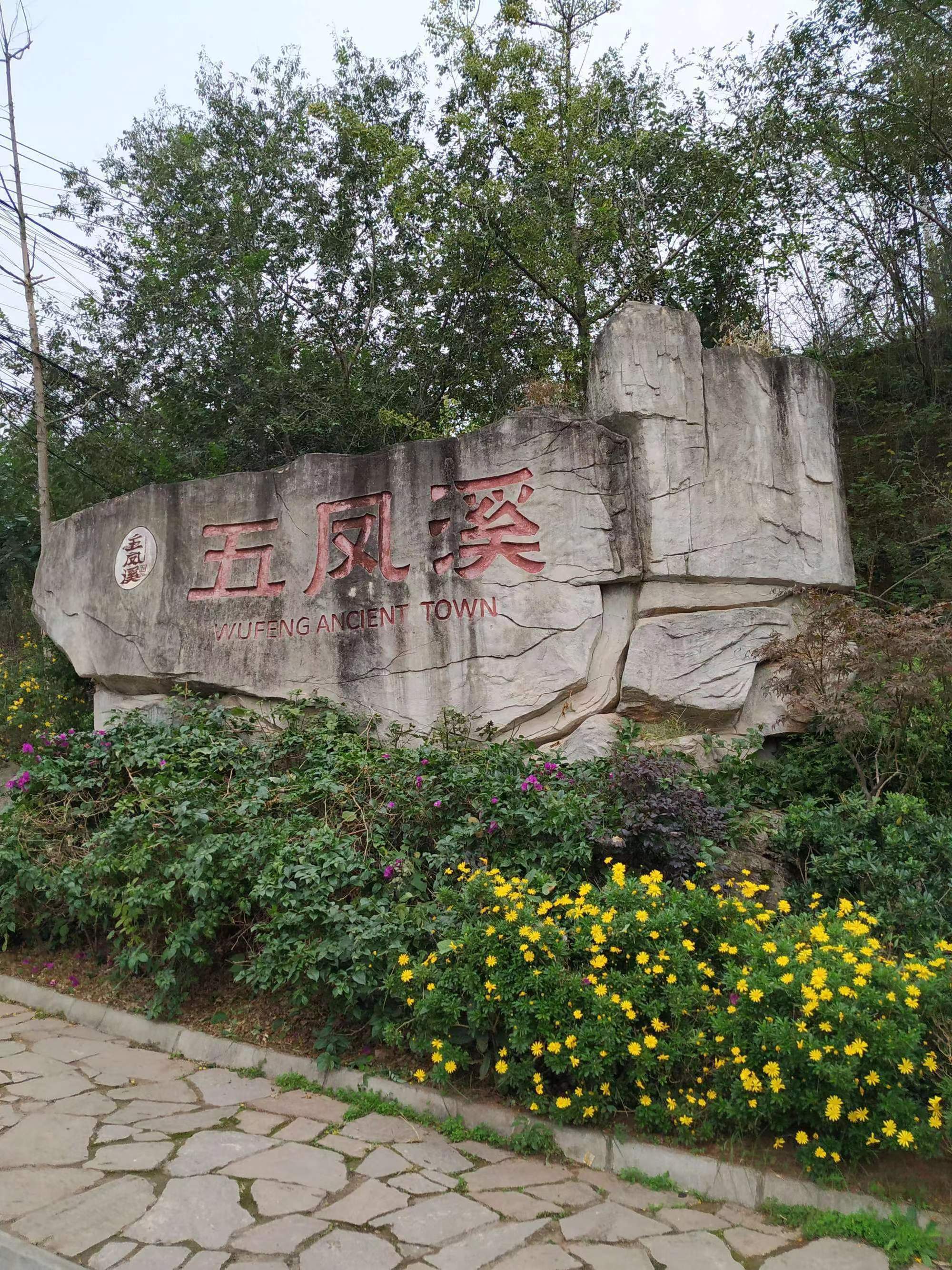 微信图片_20231210222923