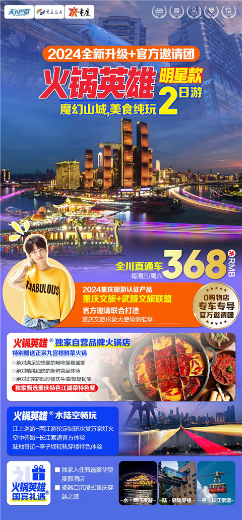 微信图片_20240327222127