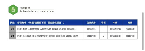 微信图片_20240328071828