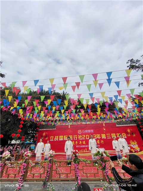 微信图片_20240603142426