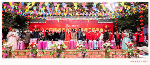 微信图片_20240603142403