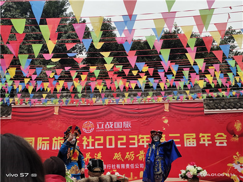 微信图片_20240603142438