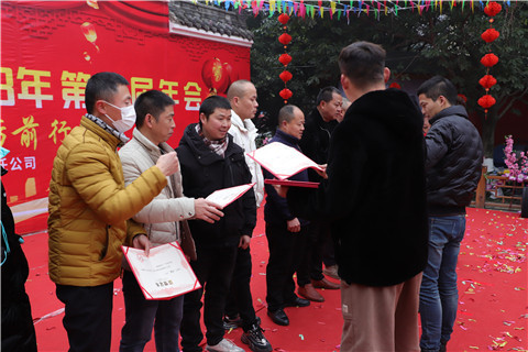 微信图片_20240603140958