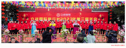 微信图片_20240603141155