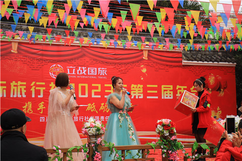 微信图片_20240603141032