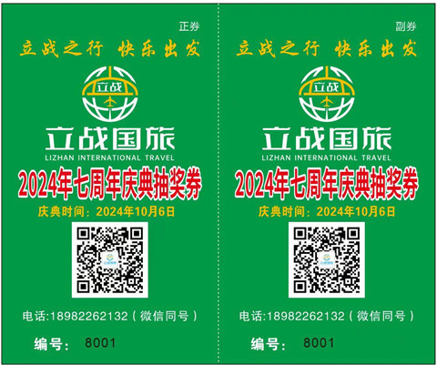 微信图片_20240603140123