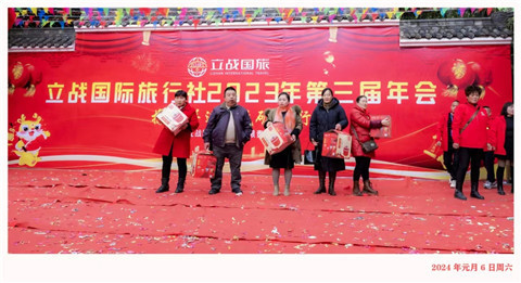 微信图片_20240603141236