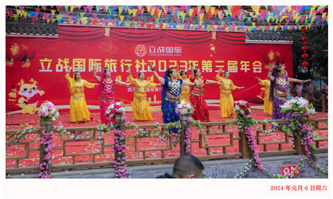 微信图片_20240603141206