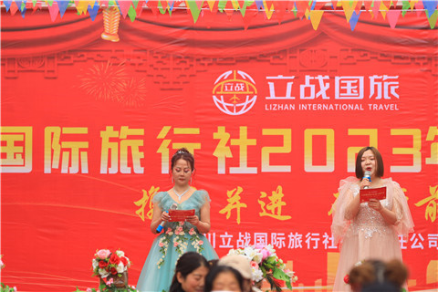 微信图片_20240603141100