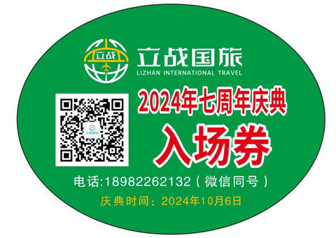 微信图片_20240603140223