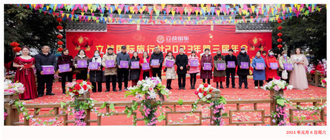 微信图片_20240603141211