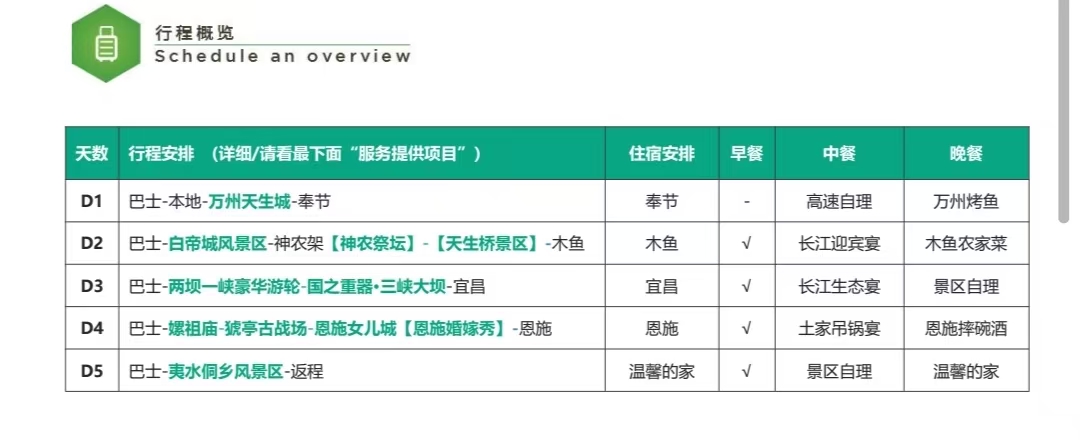 微信图片_20241016113711