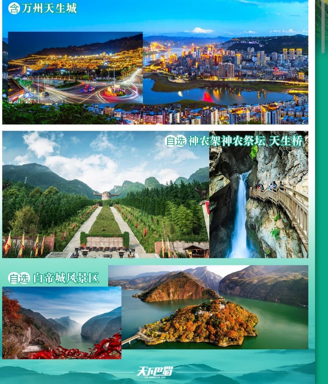 微信图片_20241016113655