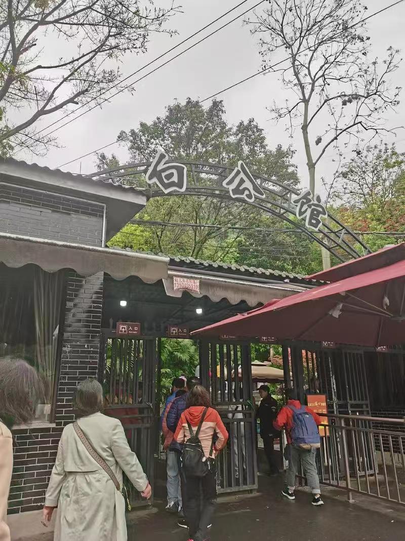 微信图片_20241114162951