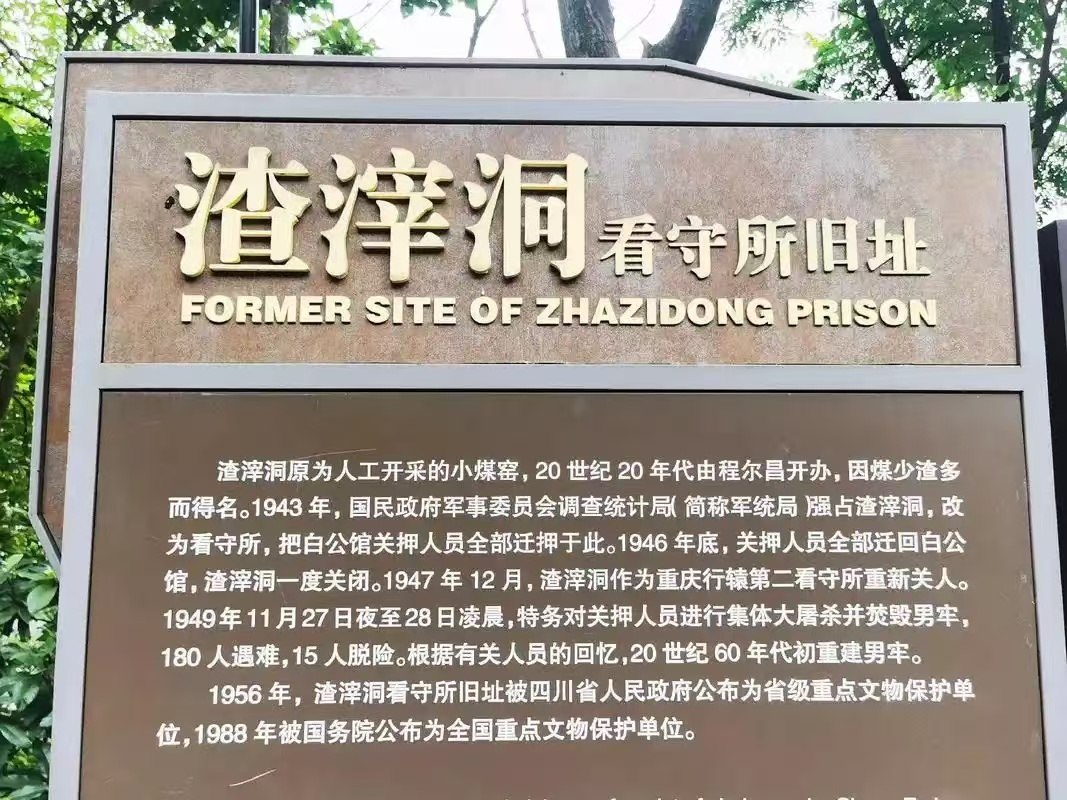 微信图片_20241114163001