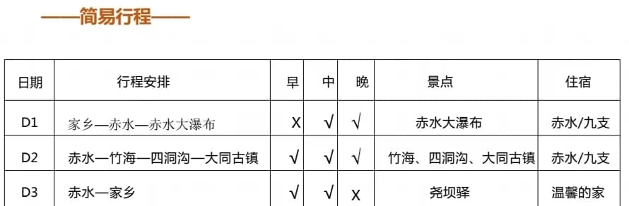 微信图片_20241201160305