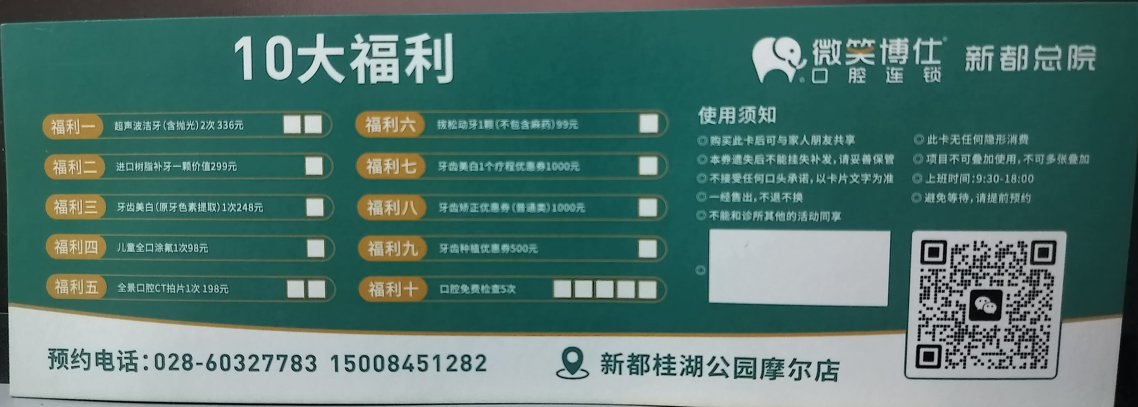 3c9677703937463e712de23da47bf707