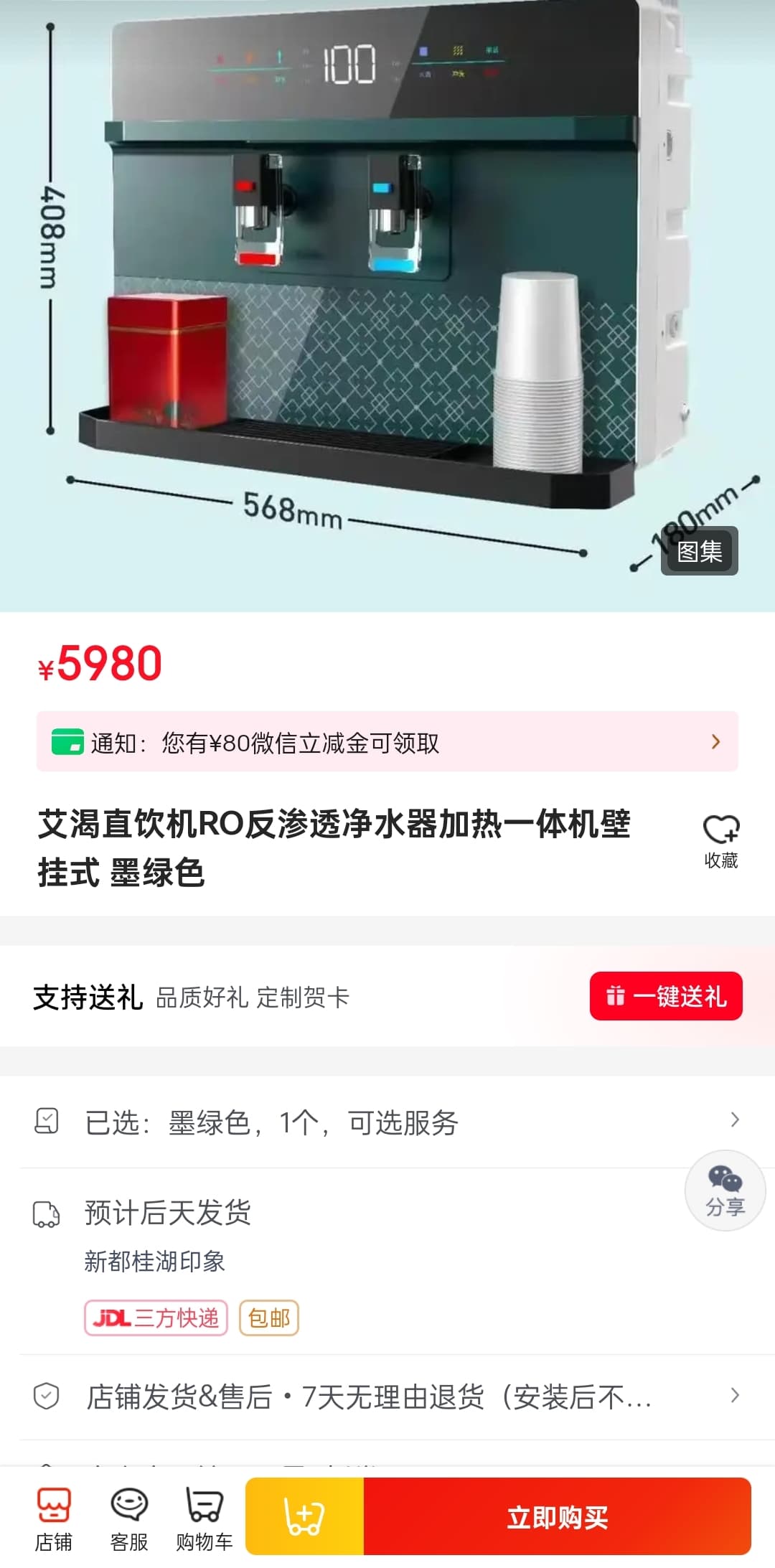 微信图片_20251119173448_461_1