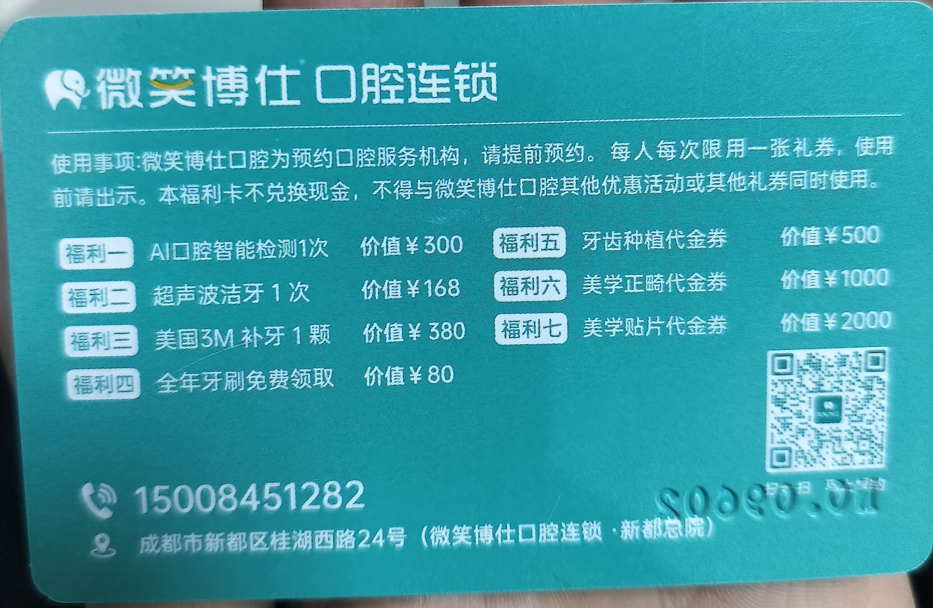 微信图片_20251119141214_459_1