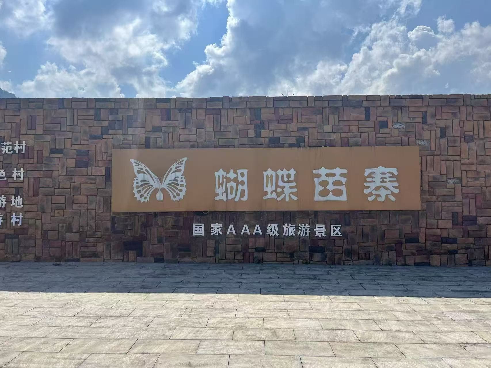 微信图片_20251208074830_612_1