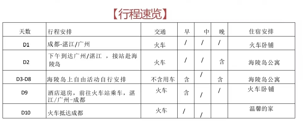 微信图片_20251228104033_730_1