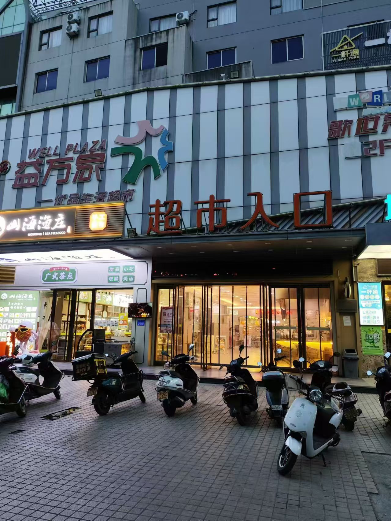 微信图片_20251228104045_741_1