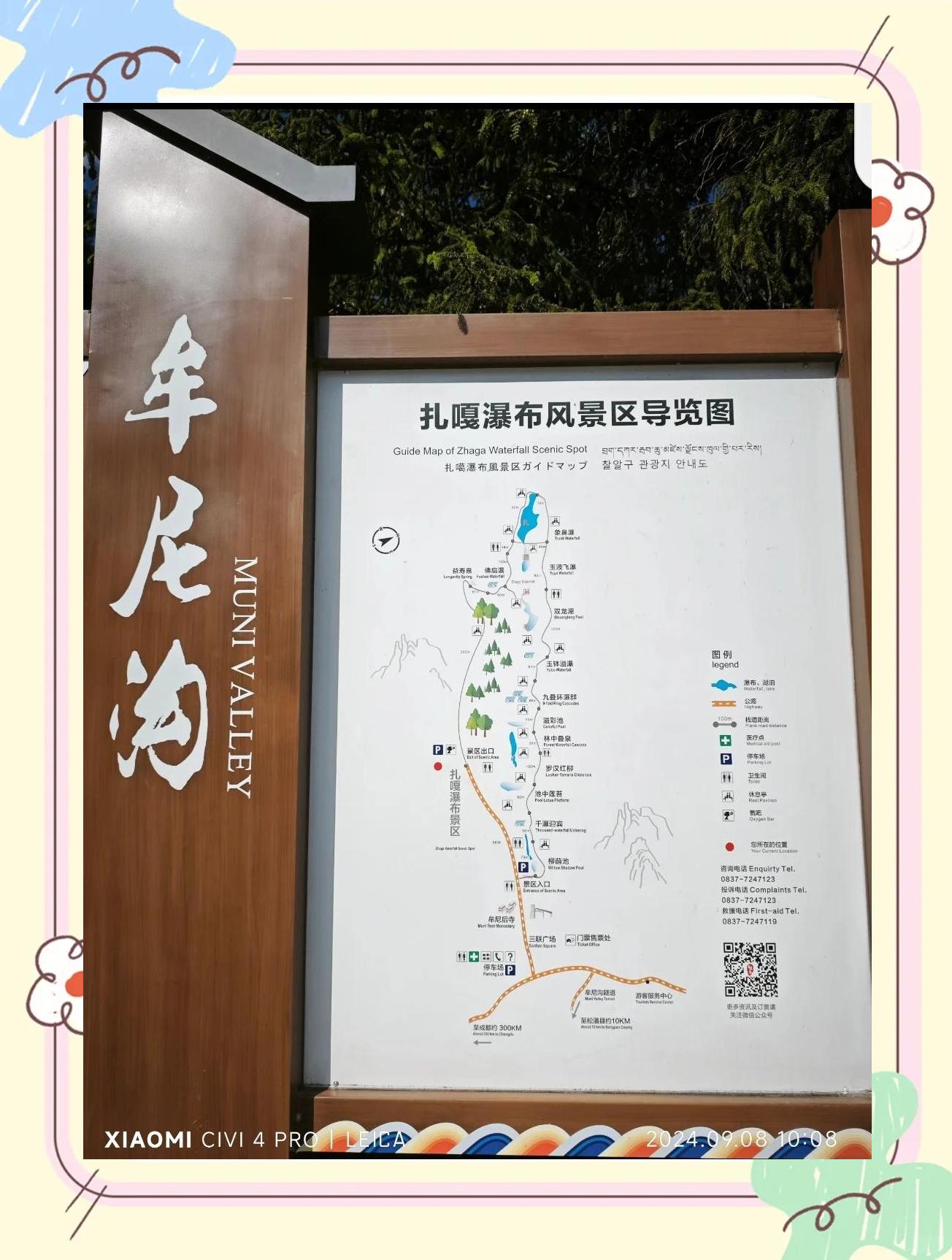 微信图片_20251229091133_796_1