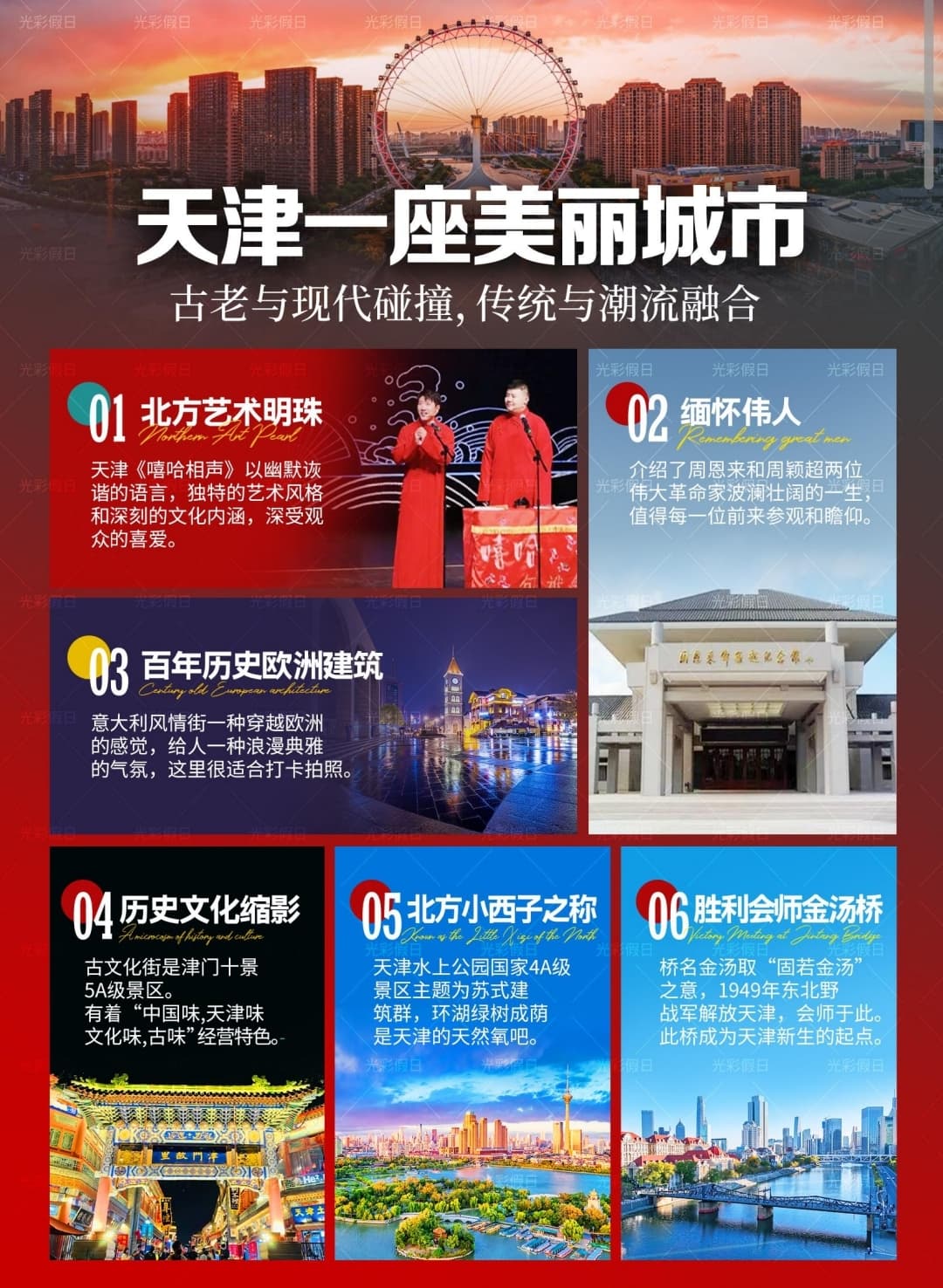 微信图片_20260120231440_999_1