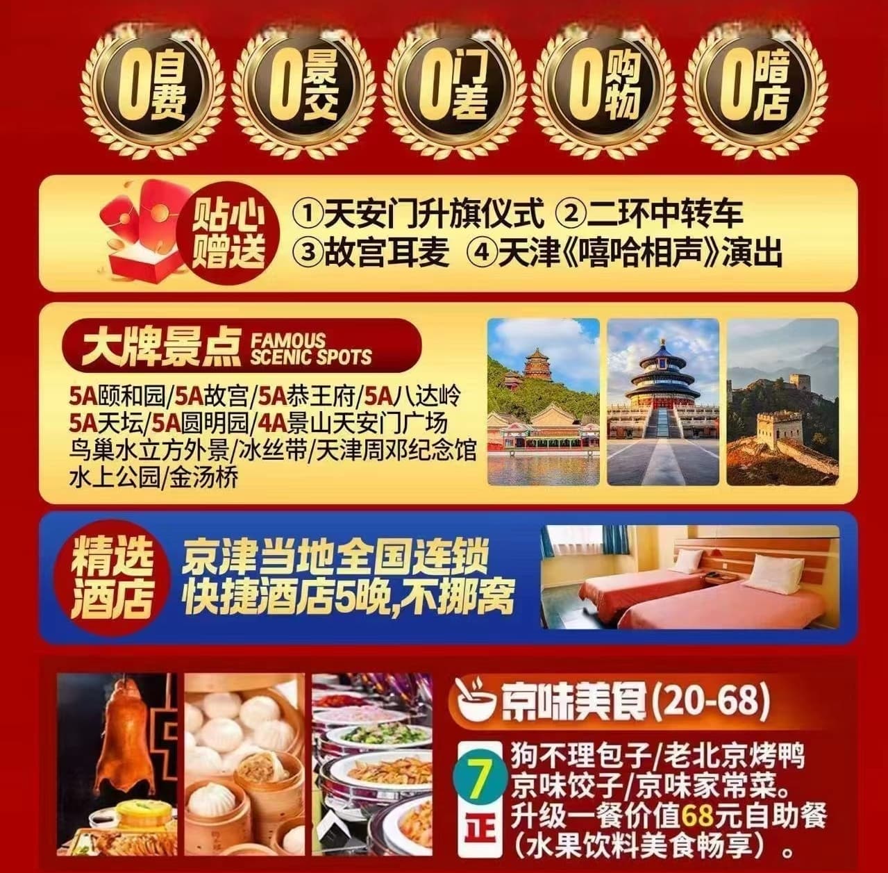 微信图片_20260120231438_997_1