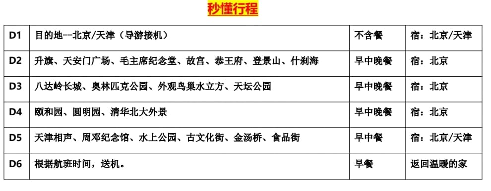 微信图片_20260120231442_1001_1