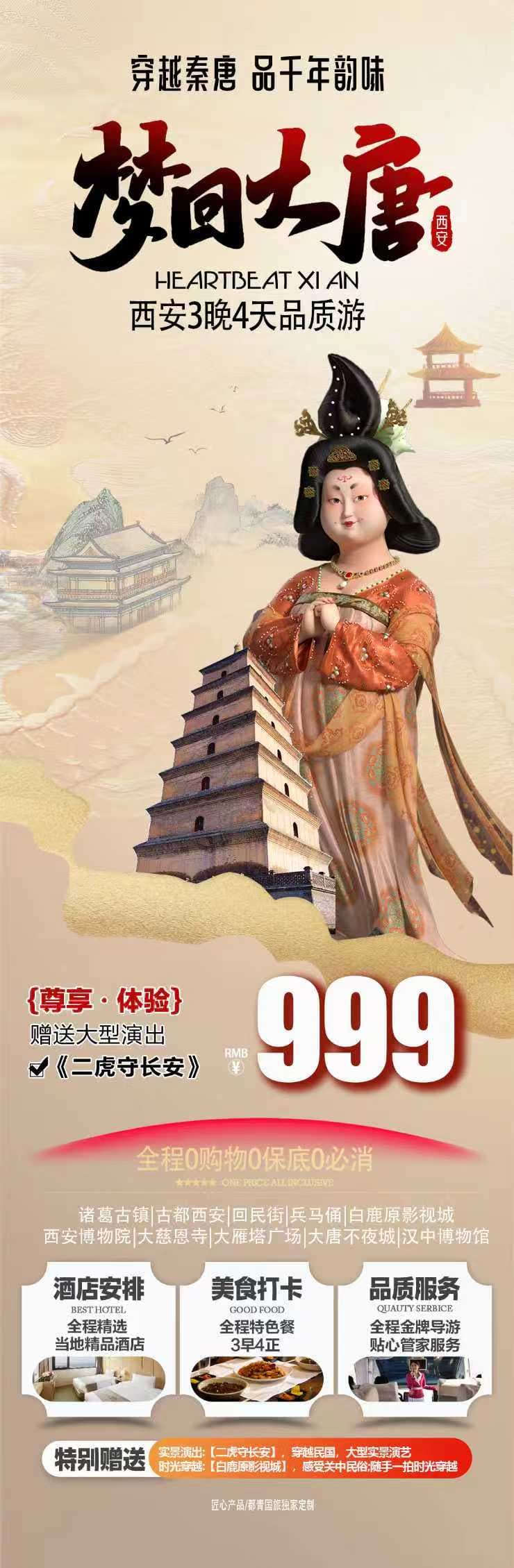 微信图片_20260127234307_1033_1