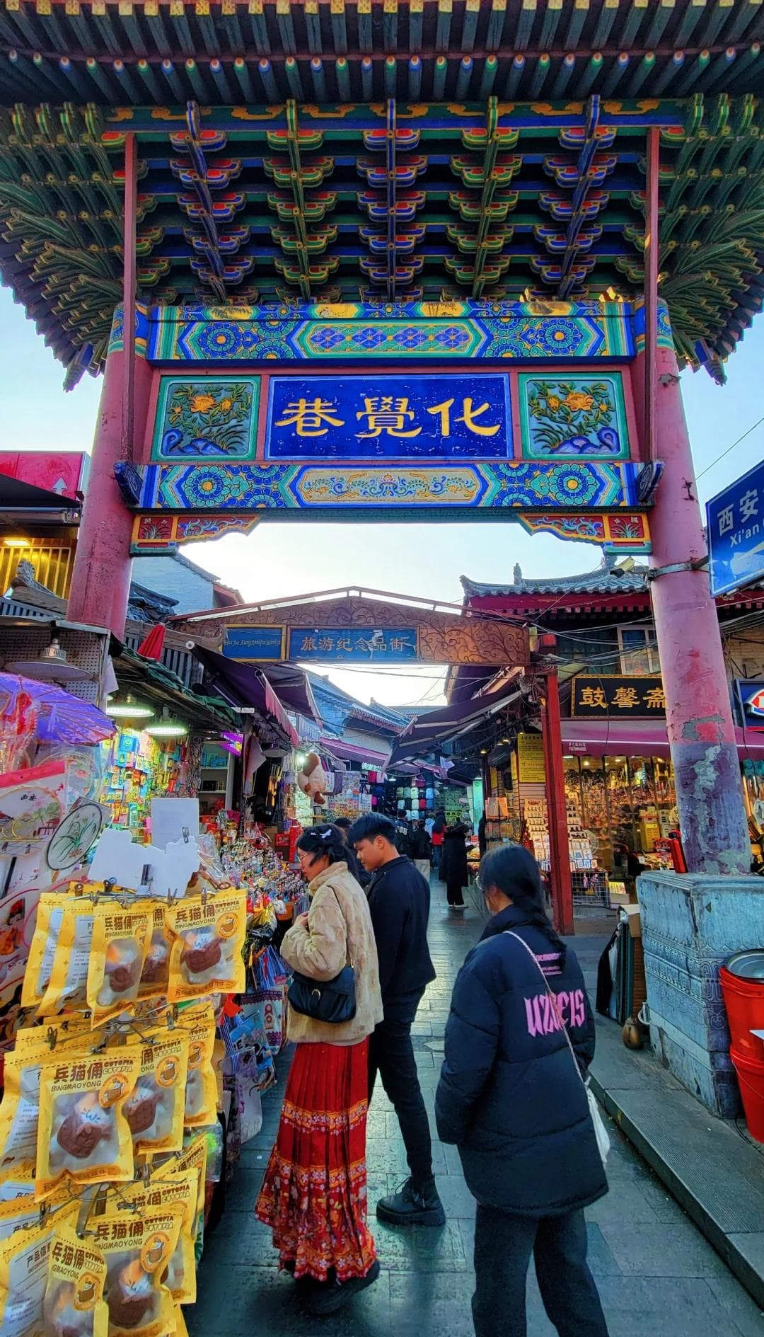 微信图片_20260127235918_1048_1