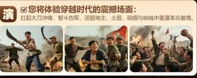 微信图片_20260227231116_1249_1