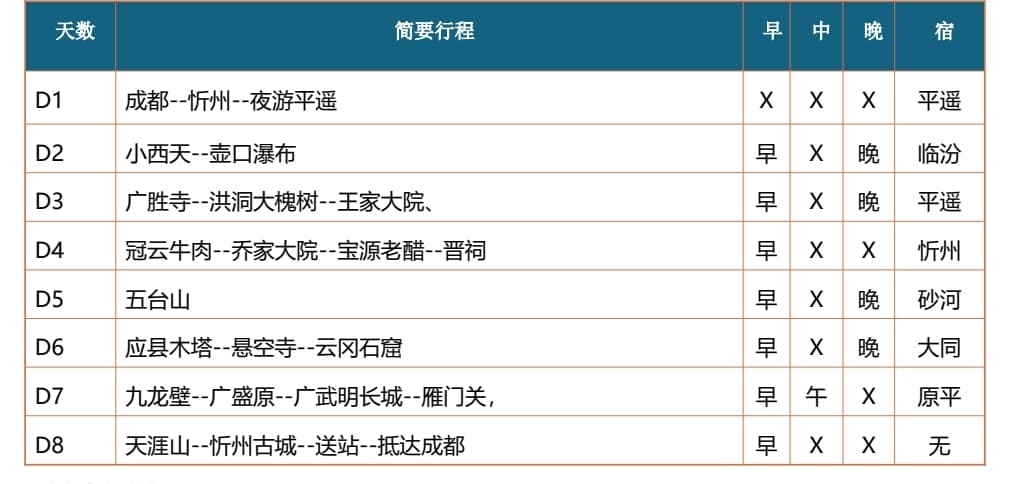 微信图片_20260309233758_1375_1