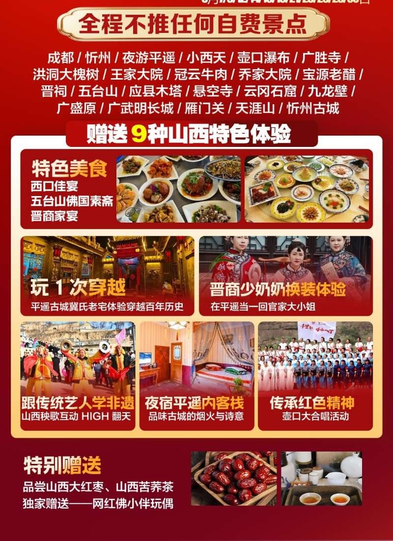 微信图片_20260309233757_1374_1