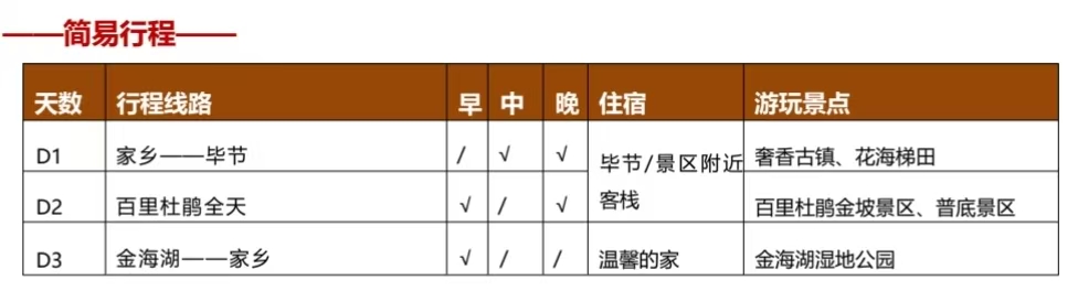 微信图片_20260320163221_1491_1