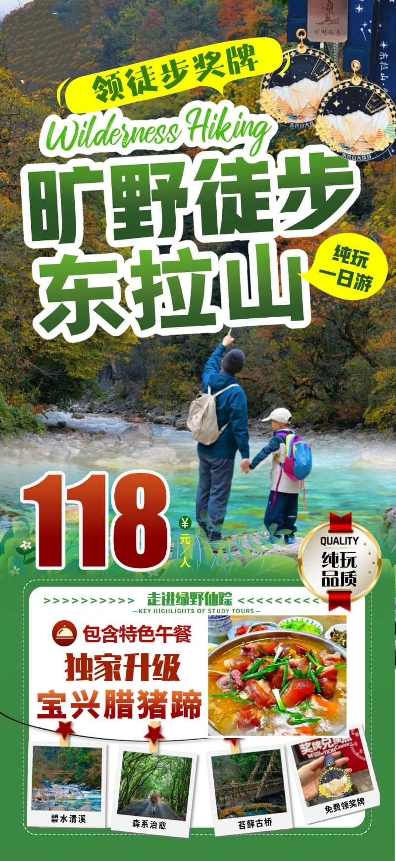 微信图片_20260330221721_1540_1