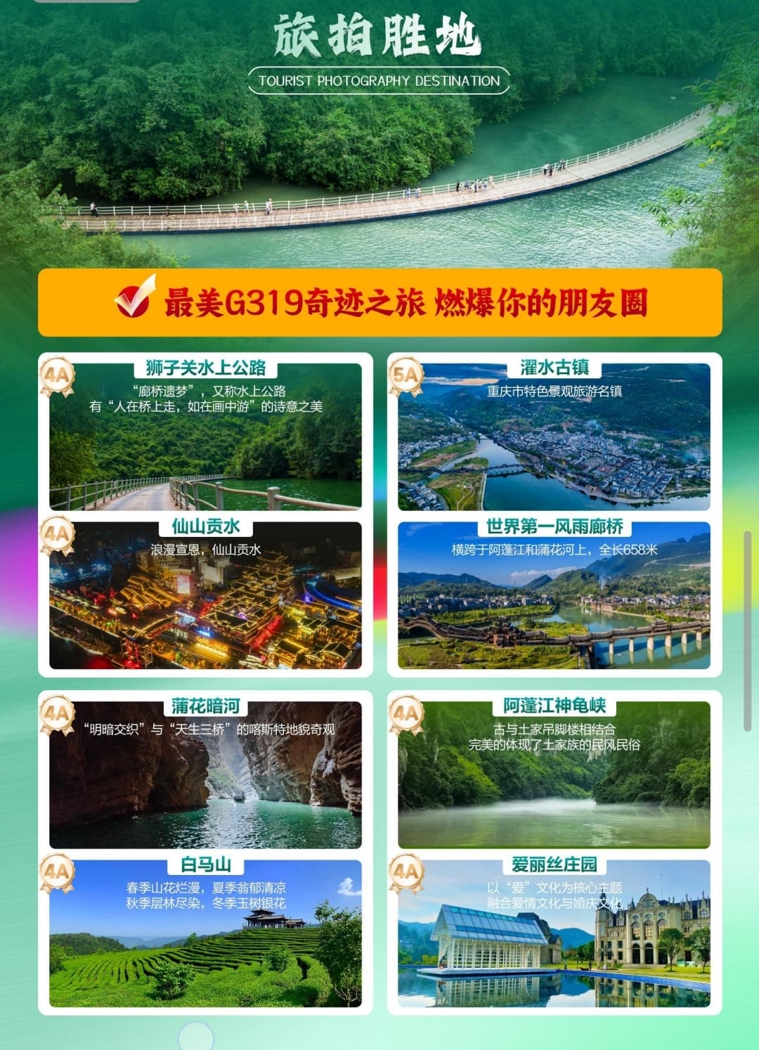 微信图片_20260402234309_1580_1