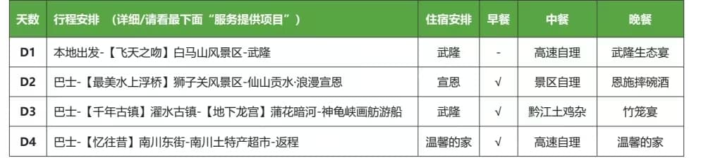 微信图片_20260402234312_1583_1