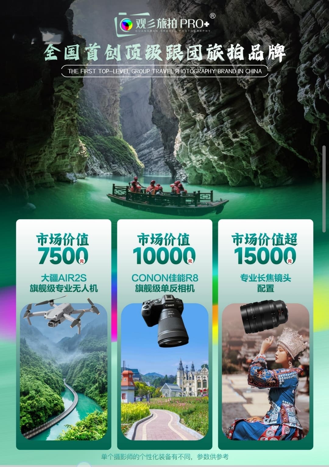 微信图片_20260402234255_1577_1