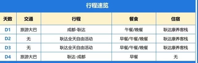 微信图片_20260420231357_1767_1