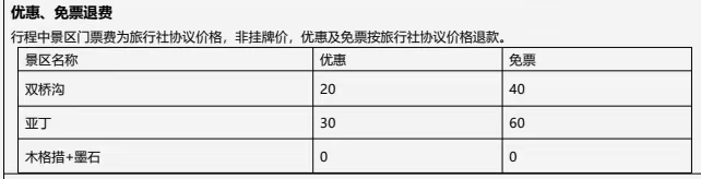 微信图片_20260607222729_2355_1