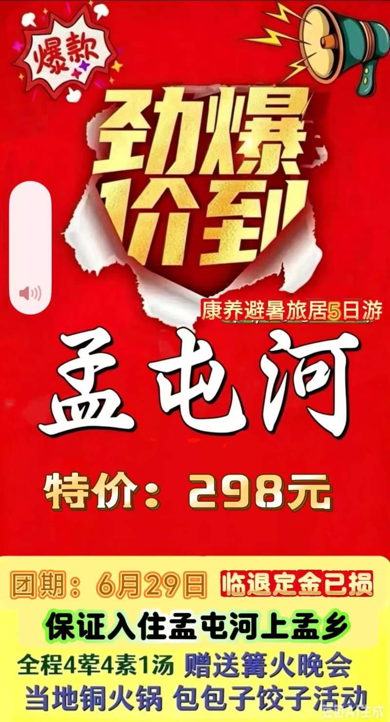 微信图片_20260608221042_2360_1